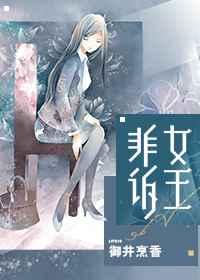 非诉女王御井烹香全文阅读