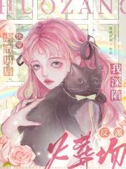 快穿虐渣