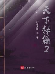 赵云传2之纵横天下秘籍