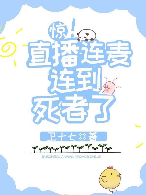 直播间连麦
