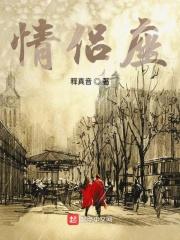 情侣座电影院有监控吗