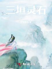 陆游过灵石三峰