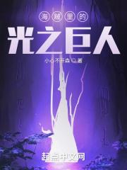光之巨人登场
