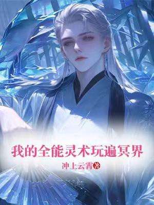 我的风水宝地