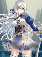 二次元功能