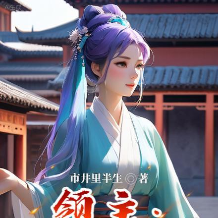 领主网游我的一阶兵种能无限升级