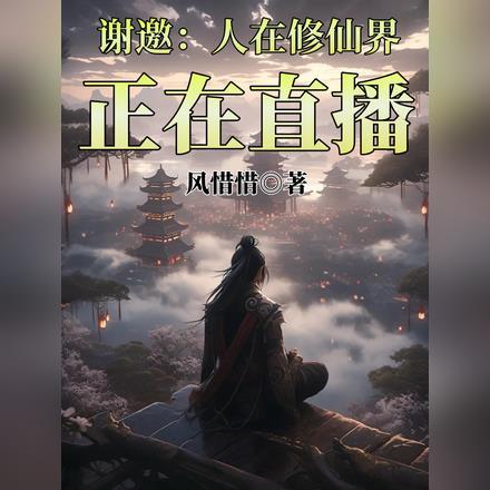 人在修罗场