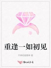 仙诀飘飘是重逢一如初见