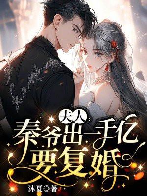 夫人又得第一了