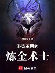洛克王国官网