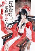 偏执大佬他暗恋我[重生