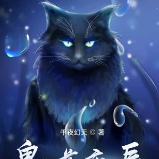 鬼道大全一览表