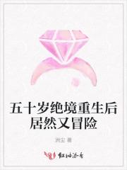 重生五十年代