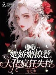 大佬疯狂失控_(肎之)