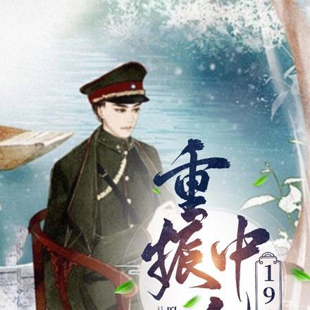 重振中华娱乐