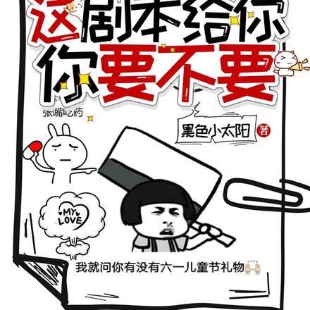 剧本杀好玩的谍战本