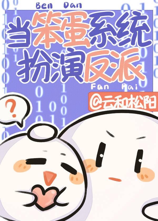 在线撒娇快穿免费