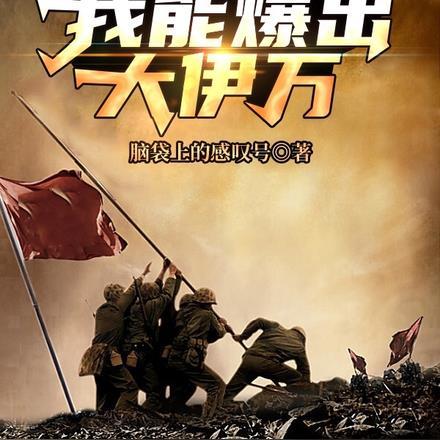 亮剑我