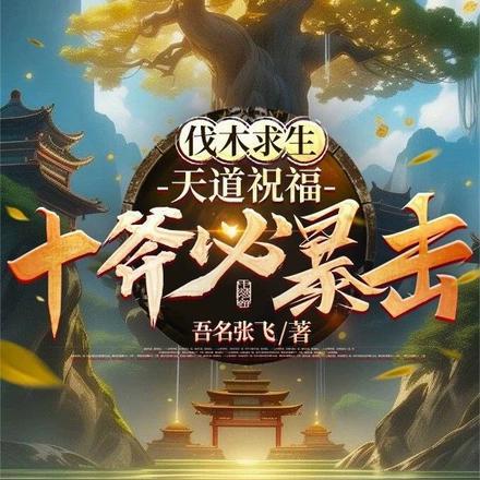 开箱必暴击!