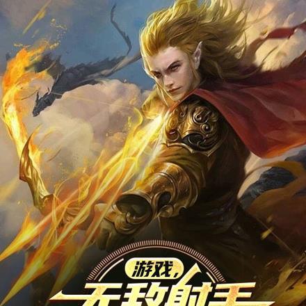 宠物无限进化的