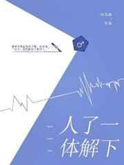 人体了解一下二环北路