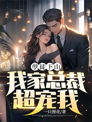 孽徒我不
