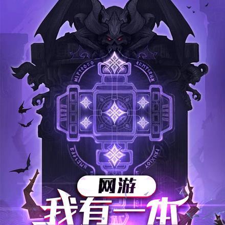 网游之我有无限技能书