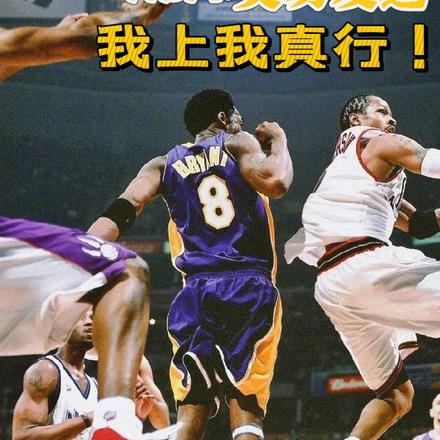 nba交易啊