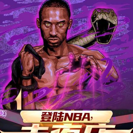 nba球员逛夜店