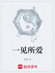 一见所平