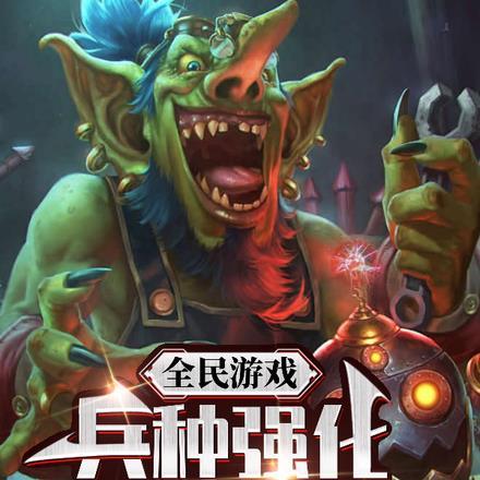 全民武装
