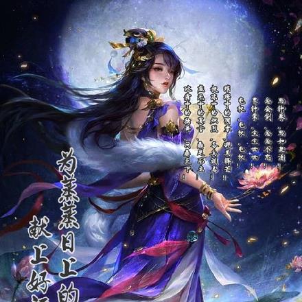 三国杀评价