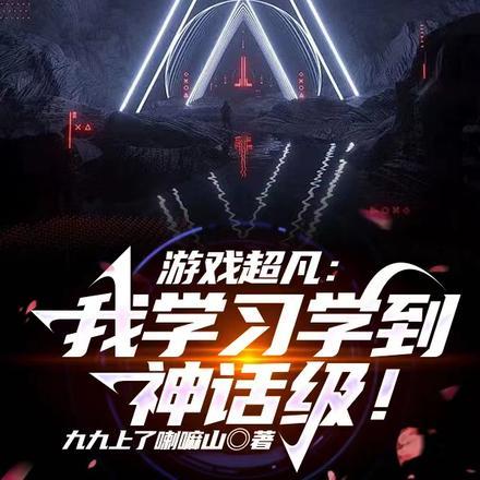 超凡游戏平台