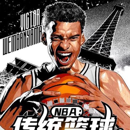 篮球3分规则