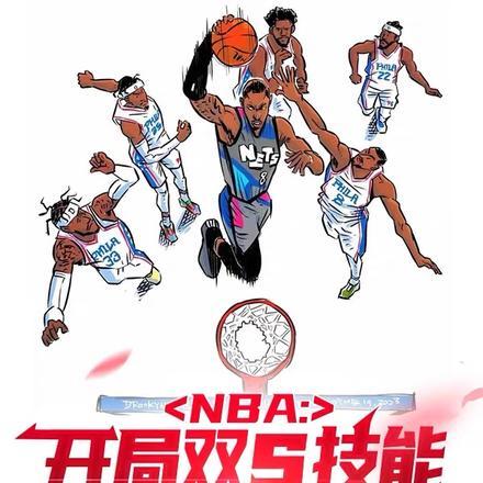 nba开局一张三分体验卡免费阅读