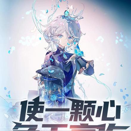使一颗心免于哀伤英文