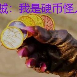 我是海贼王