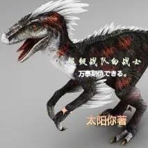 超级战队白战士变身合集