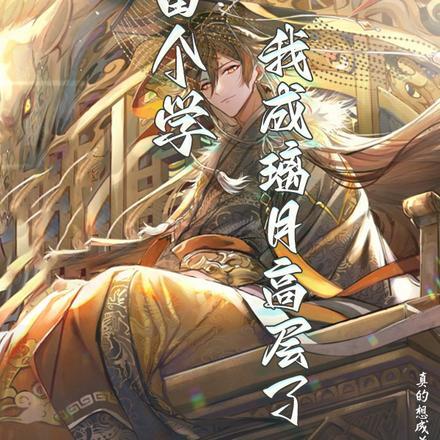 原神璃月成就任务攻略