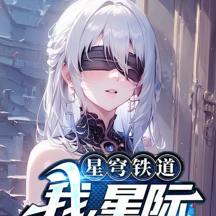 星穹铁道官网入口