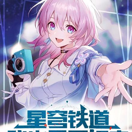 星穹铁道角色大全