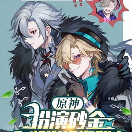 凝光 砂糖