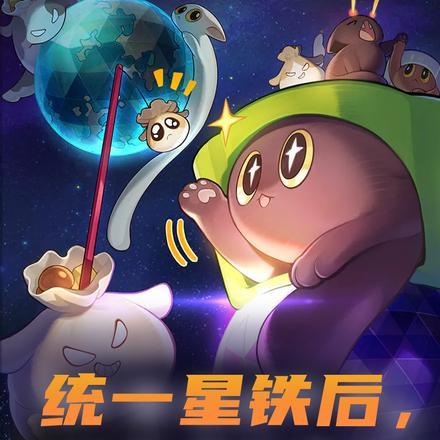 统一星铁后又入侵平行宇宙