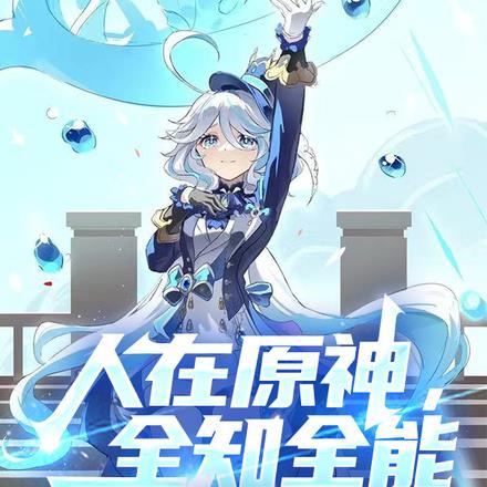 克苏鲁全知全能之神
