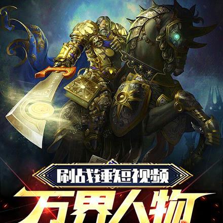 战锤10000