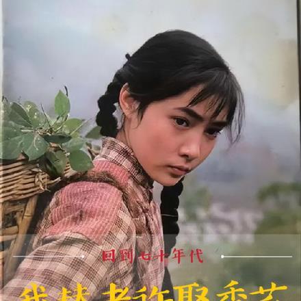回到七十年代宠媳妇完整章节