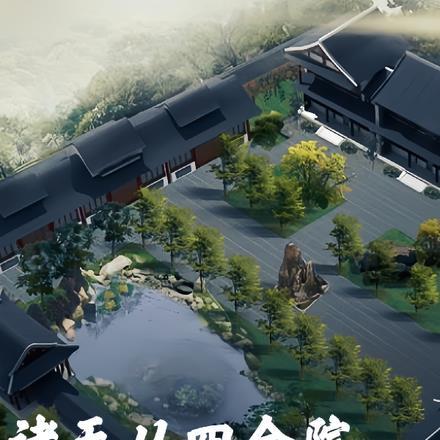 诸天从四合院开始最新