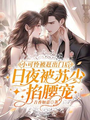 小可怜手握