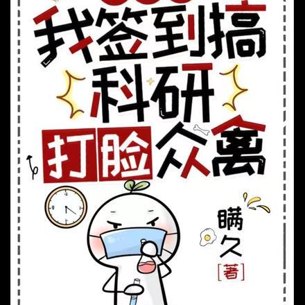 四合院之签到