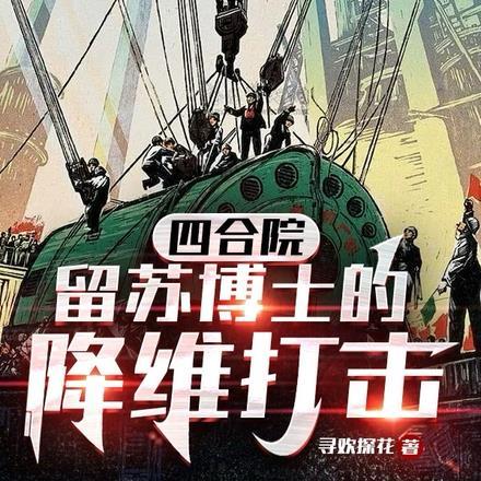 四合院艺术
